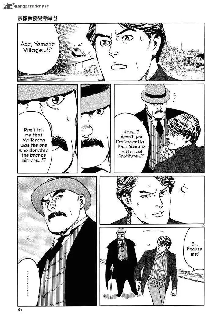 Munakata Kyouju Ikouroku Chapter 6 15